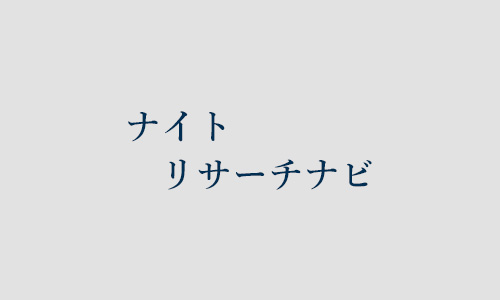 キャバクラで浮気しているかも！怪しい5つの行動を紹介！