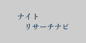 キャバクラで浮気しているかも！怪しい5つの行動を紹介！